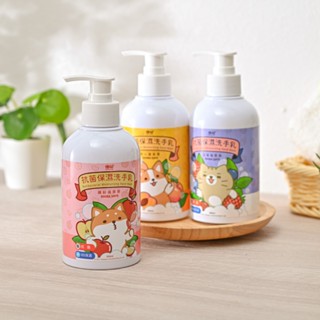 優品 柴語錄聯名 抗菌 保濕 洗手乳 300ml 3種口味任選 淡雅莓果 甜心蜜桃 繽紛蘋果 正品保證 抗菌洗手液 抗菌