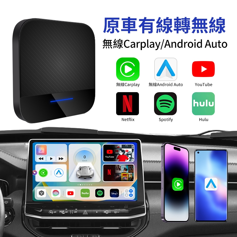 【台灣現貨】名爵MG HS ZS專用carplay升級轉無線安卓Android autoGPS導航多媒體魔術盒系統超8核