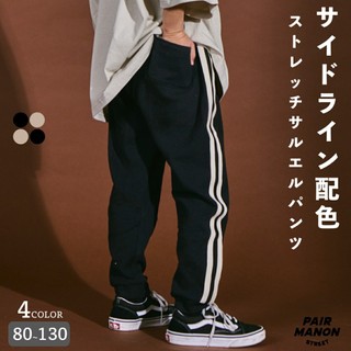 r胖瑪日本購🌸現貨🌸正版 00490 pairmanon street 復古色 長褲 哈倫褲 線條 童裝 運動褲 褲子