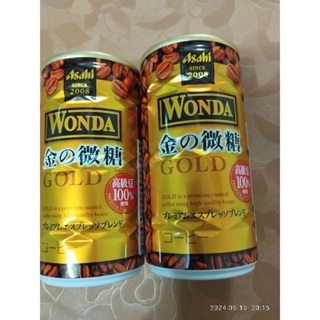 asahi Wonda 金的微糖 咖啡