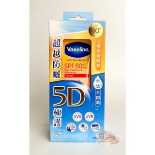 最新防曬【現貨🧾電子發票】Vaseline 凡士林 5D極護水感防曬乳 170ml