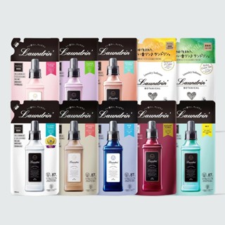 【MD精選】 日本 朗德林Laundrin' 柔軟精系列 補充包