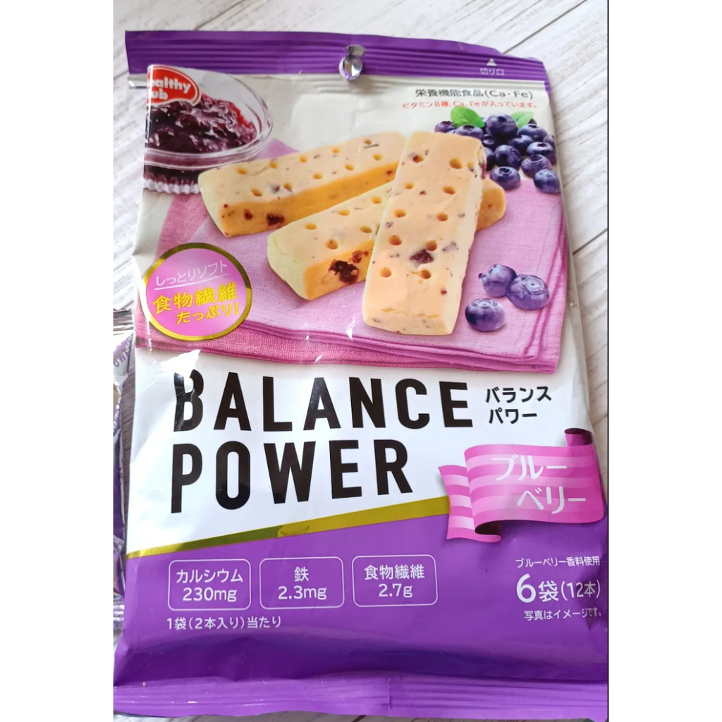 日本直送 Balance Power 營養能量餅乾 能量棒 食物纖維 運動健身零食隨身包