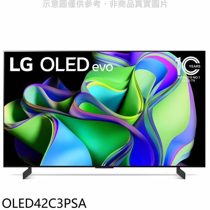 LG樂金【OLED42C3PSA】42吋OLED4K電視(含標準安裝)