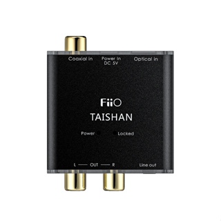 Fiio D03K 數位類比音源轉換器 | 新竹耳機專賣店 新威力