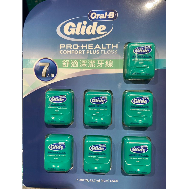 Oral-B GLIDE 歐樂B舒適深潔牙線 40公尺7入-吉兒好市多COSTCO代購