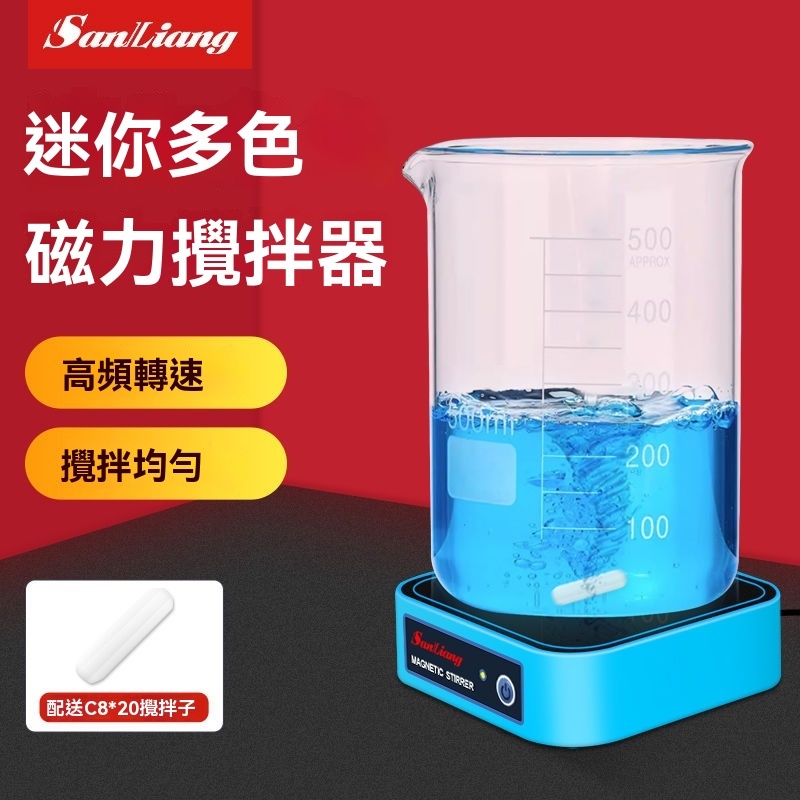 [日本三量】迷你電動攪拌器/恒溫玻璃面板實驗室小型磁力攪拌機//攪拌器