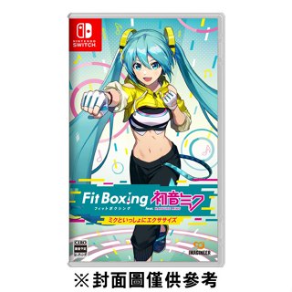 【預購】【NS】健身拳擊Finess Boxing feat. 初音未來 Miku《亞中版》-2024-07-12上市 墊腳石購物網