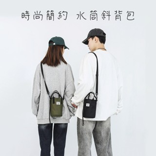 日韓潮流 圓筒斜揹包 水桶包 男女通用時尚小包 側揹包 多功能輕便 適合戶外與日常使用