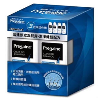 COSTCO代購 PREGAINE 落建頭皮洗髮露 400ml