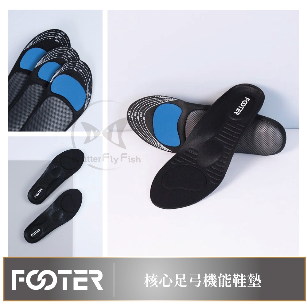 Footer 核心足弓機能鞋墊 足弓支撐;PF03