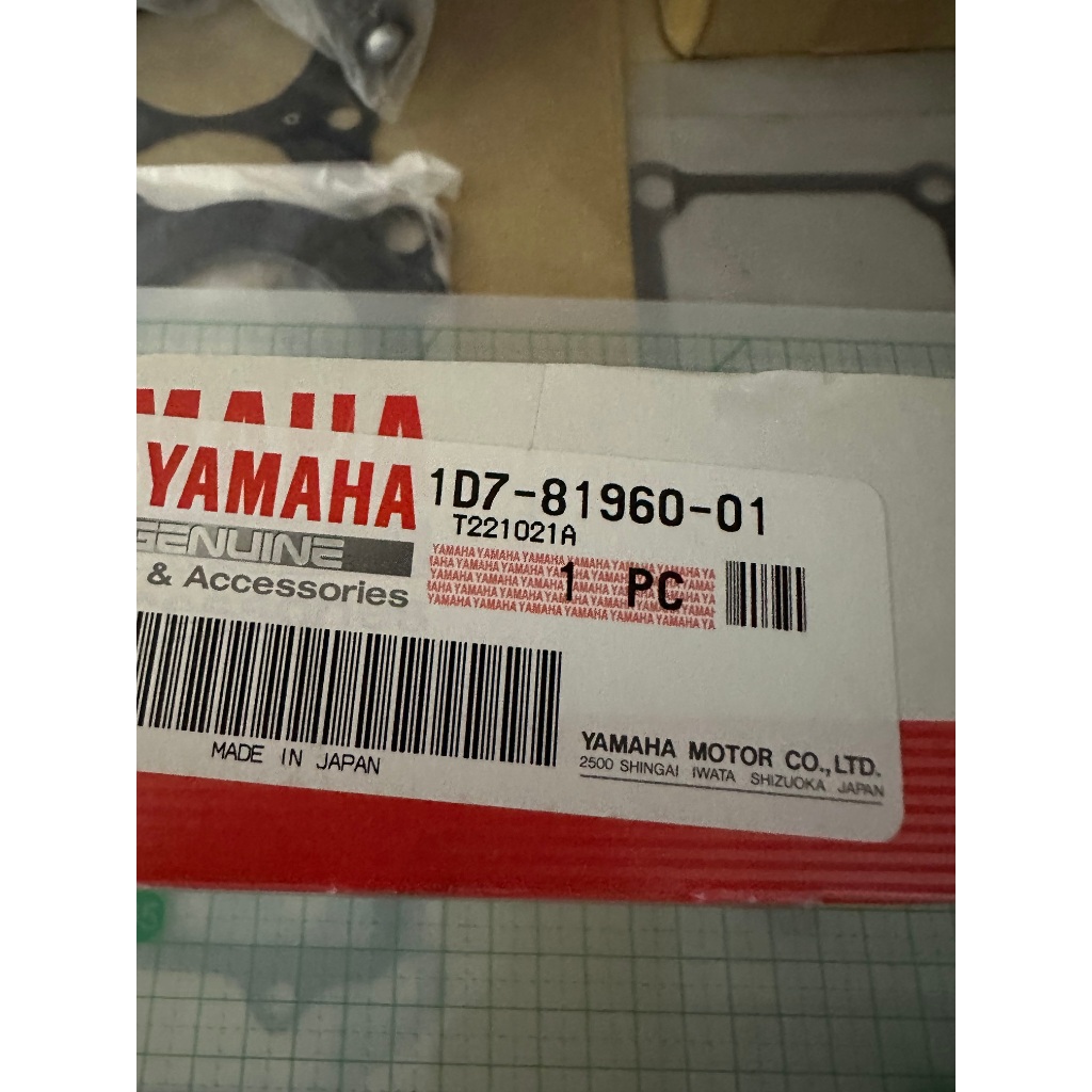 YAMAHA  FJR1300 FZ1-N MT-09 R1 1D7-81960-01 整流器 (日製)