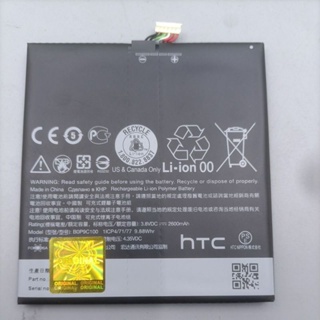 *HTC Desire 816 816X 電池 內置電池 B0P9C100 鋰電池
