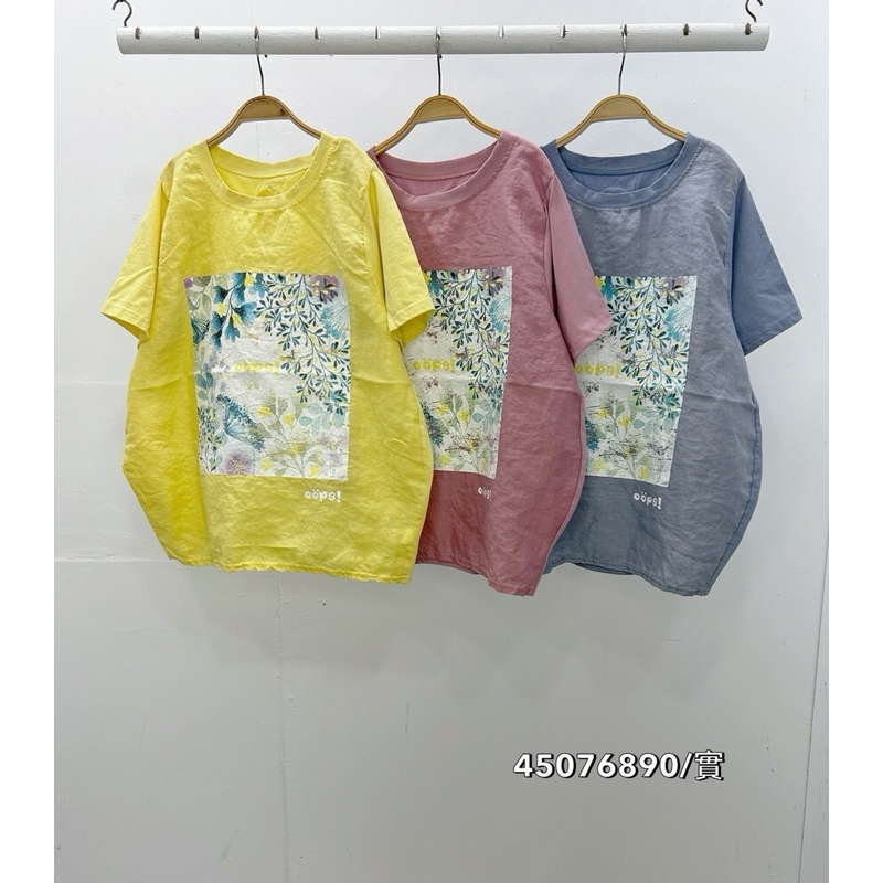 韓國OOPS印圖T#現貨+預購#正韓#那個姐姐日韓服飾#記得看商品描述喔