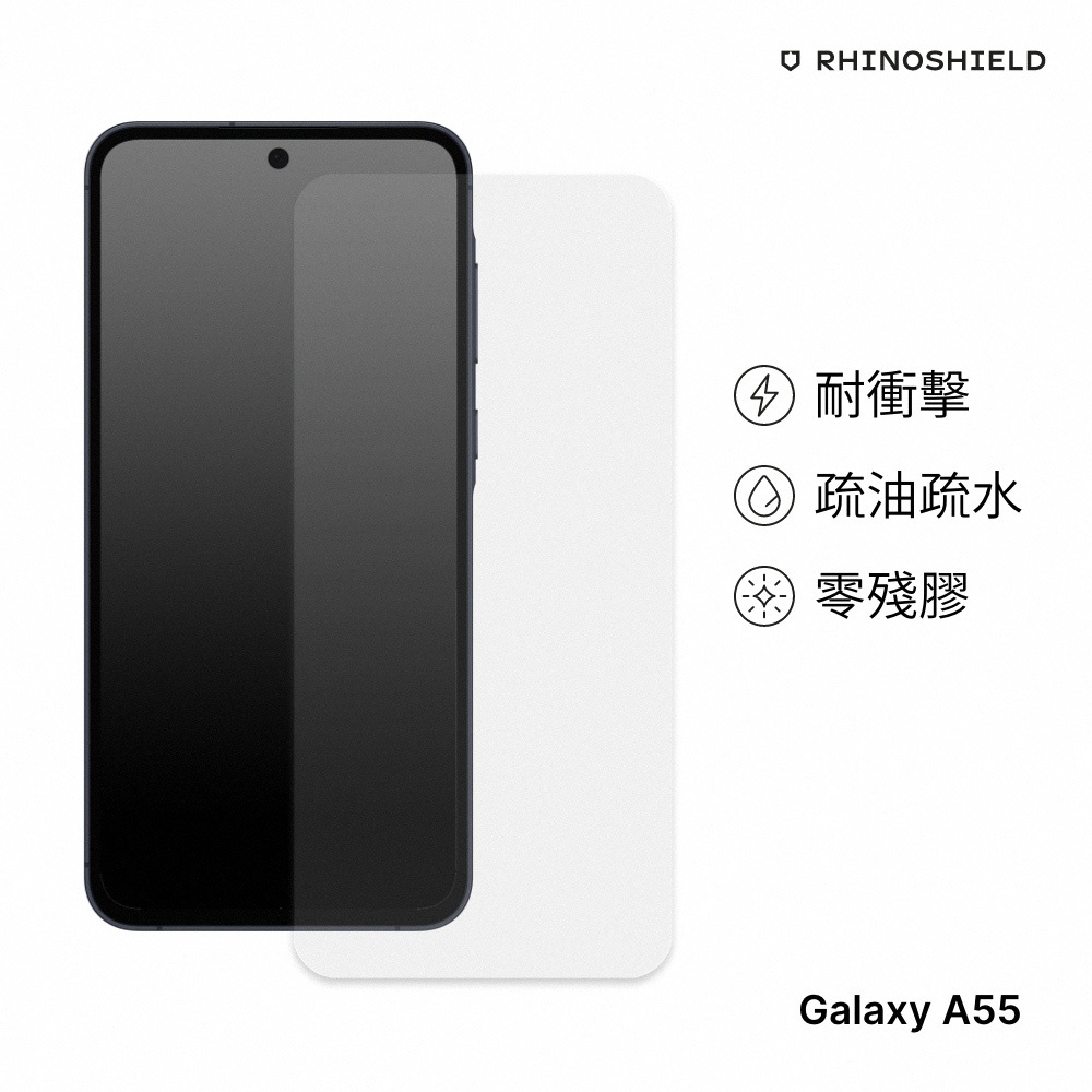 犀牛盾 適用於Samsung Galaxy A55(6.6吋) 耐衝擊手機保護貼-透明非滿版(正面)