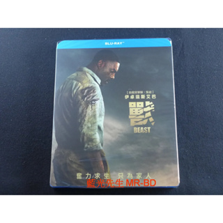 [藍光先生] 獸 Beast ( 得利正版 ) DVD / BD