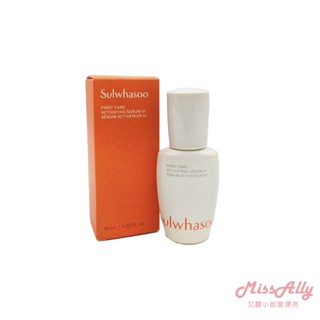 【艾麗小姐愛漂亮】 韓國 Sulwhasoo 雪花秀 新一代 第六代 潤燥精華 15ml / 8ml (無盒) 含稅