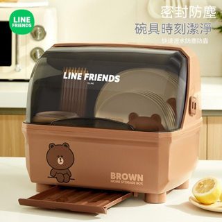 LINE FRIENDS廚房碗盤收納箱碗碟筷瀝水收納架密封防塵餐具收納盒