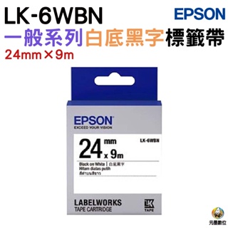EPSON LK-6WBN 一般系列白底黑字 24mm原廠標籤帶