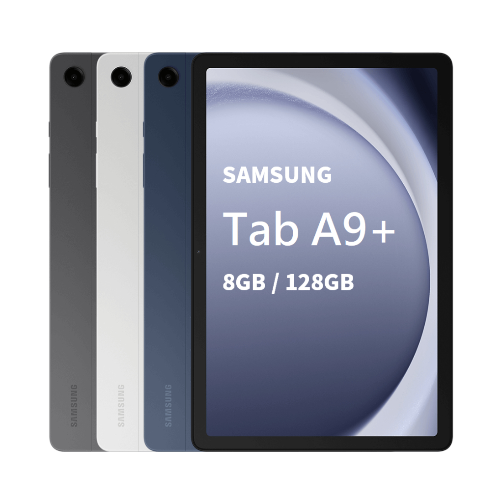 SAMSUNG 三星 Galaxy Tab A9+ WiFi 8G/128G X210 平版 全新 公司貨