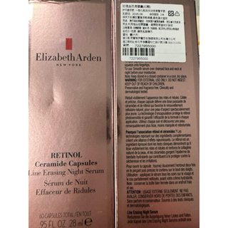 專櫃正品-伊麗莎白雅頓Elizabeth Arden玫瑰金抗痕膠囊30顆/60顆