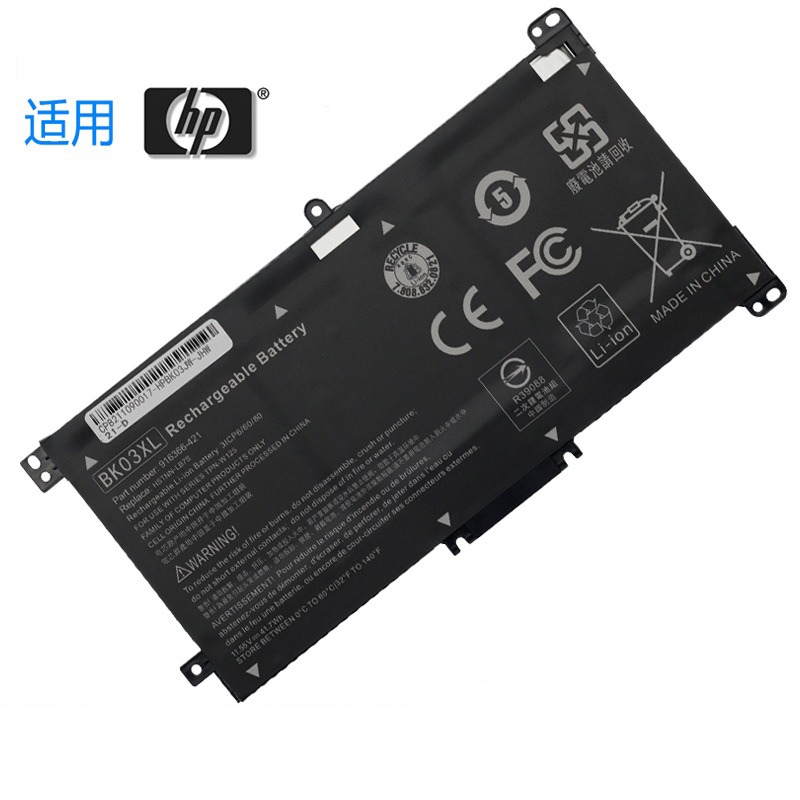 電池適用HP惠普 TPN-W125 Pavilion X360 LB7S UB7G BK03XL筆記本電池