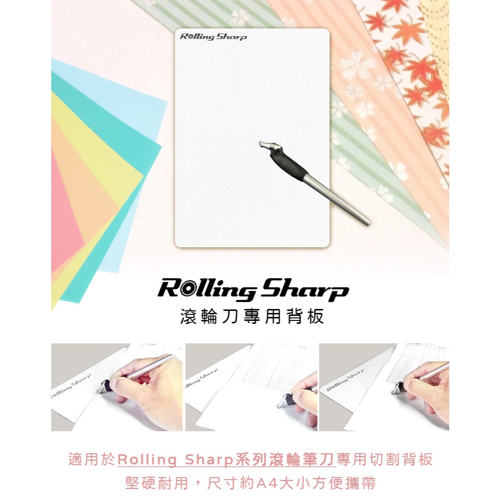 滾輪筆刀的價格推薦- 2026年1月| 比價比個夠BigGo