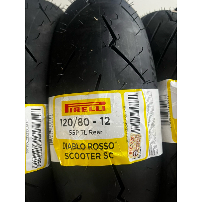 Pirelli 倍耐力 DIABLO ROSSO SCOOTER 小閃電惡魔胎 120/80-12 高胎