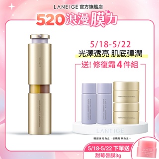 LANEIGE 蘭芝 完美新生三效賦活精華 40ml 蘭芝 保濕 精華 官方直營