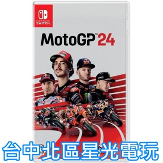 預購 6/13上市【NS原版片】☆ Switch MotoGP24 世界摩托車錦標賽 2024 ☆ 中文版全新品【星光】