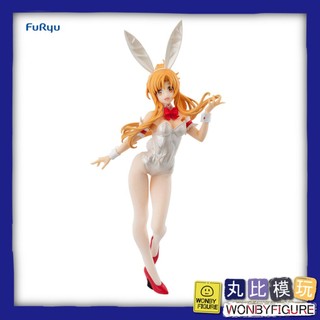 現貨 FURYU 刀劍神域 BiCute Bunnies公仔 亞絲娜 珍珠白ver.