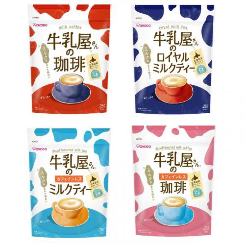 日本 和光堂 牛乳屋さん 即溶沖泡系列 低咖啡因奶茶 低咖啡因咖啡