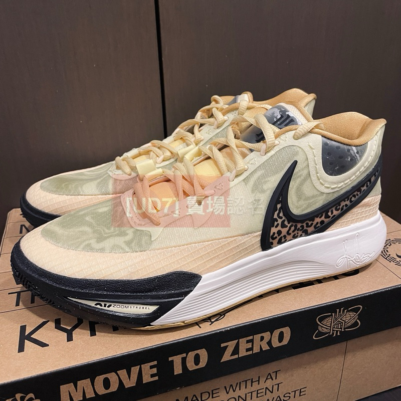 [UD7] Nike Kyrie Irving 8代 9代 籃球鞋 淡黃 豹紋