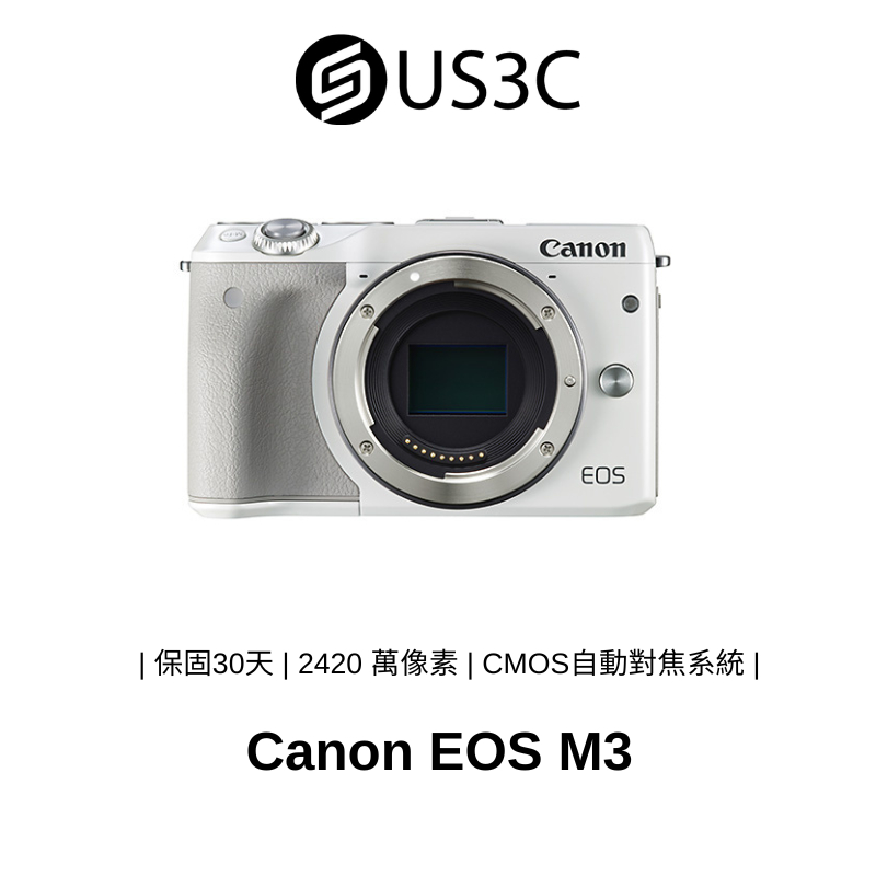 佳能 Canon EOS M3 2420 萬像素 CMOS自動對焦系統 FullHD拍片 單眼相機 二手相機