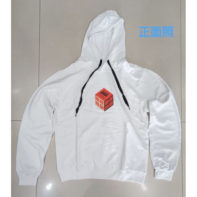 編號：G2381三隻猴子潮猴帽T（白）