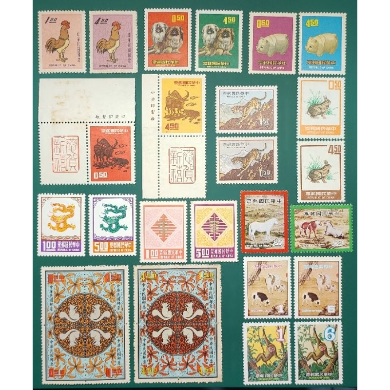 (57-68年)一輪生肖新年郵票 12套全 一次收齊