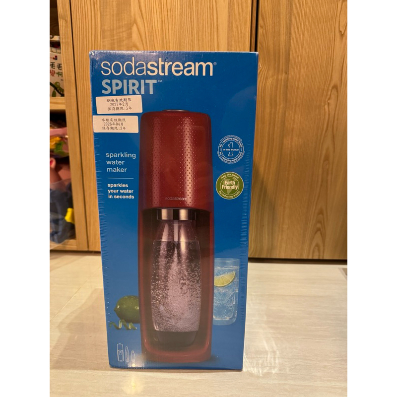Sodastream 自動扣瓶氣泡水機 Spirit/Fizzi 紅-全新未開箱