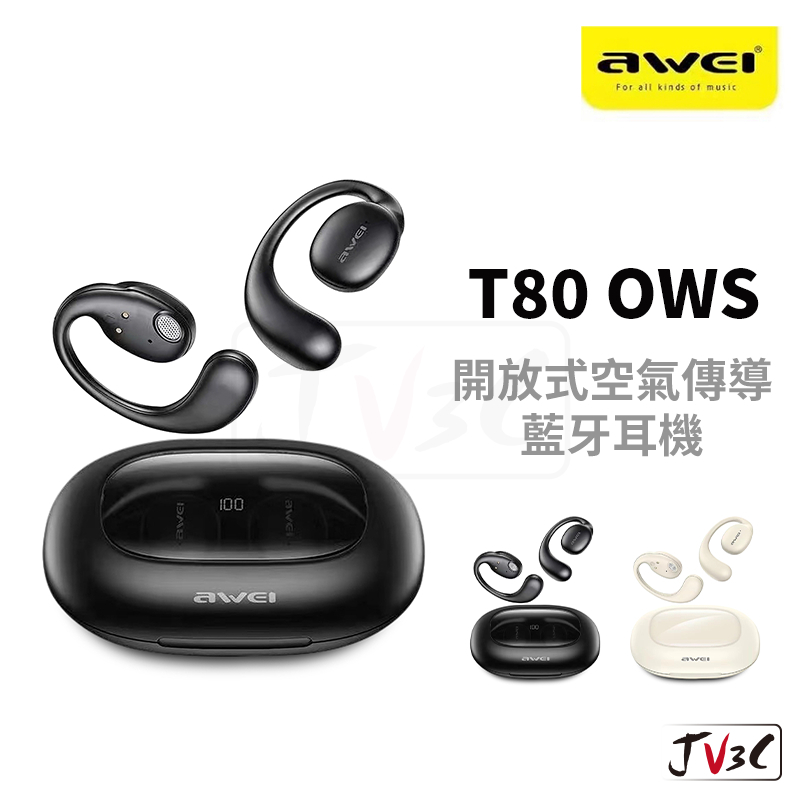 aWEI T80 OWS 開放式藍牙耳機 氣傳導 運動耳機 LED電量顯示 耳掛式 耳機 藍芽耳機 無線耳機