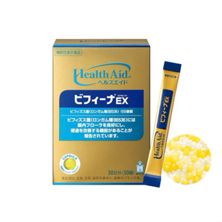 森下仁丹-頂級EX黃金版 晶球益生菌 健康食品 乳酸菌