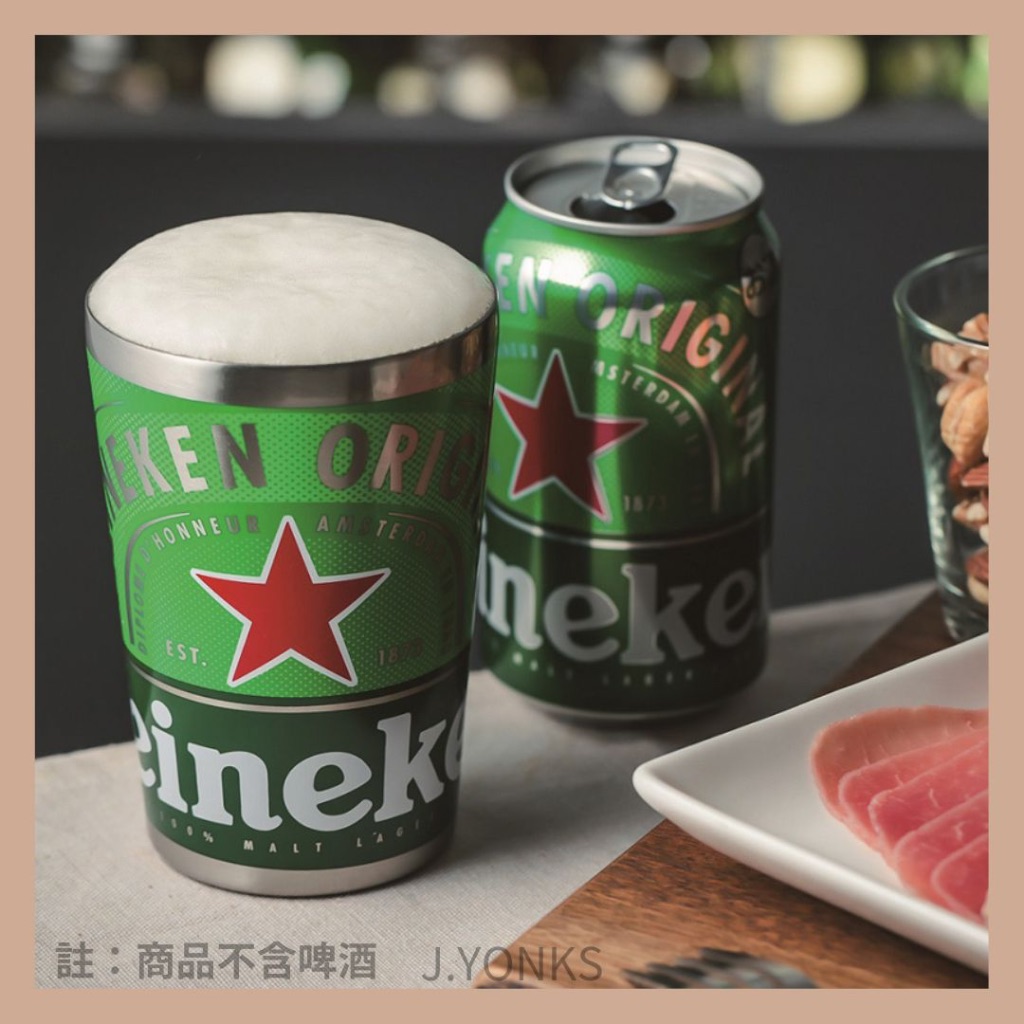【J.YONKS】|預購| 日本 海尼根 啤酒杯 保冷杯 保溫杯 水杯 杯子 不鏽鋼 日本代購