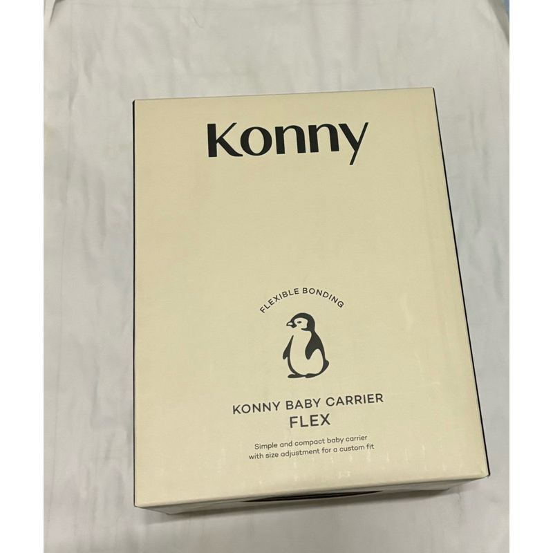 Konny可調節四季款嬰兒背帶 XS-XL
