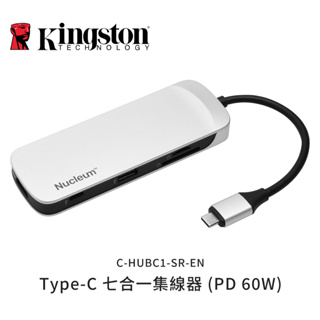 【全新贈品自賣】金士頓 Type-C USB HUB 擴展塢 集線器 C-HUBC1-SR-EN 擴充 SD卡 HDMI