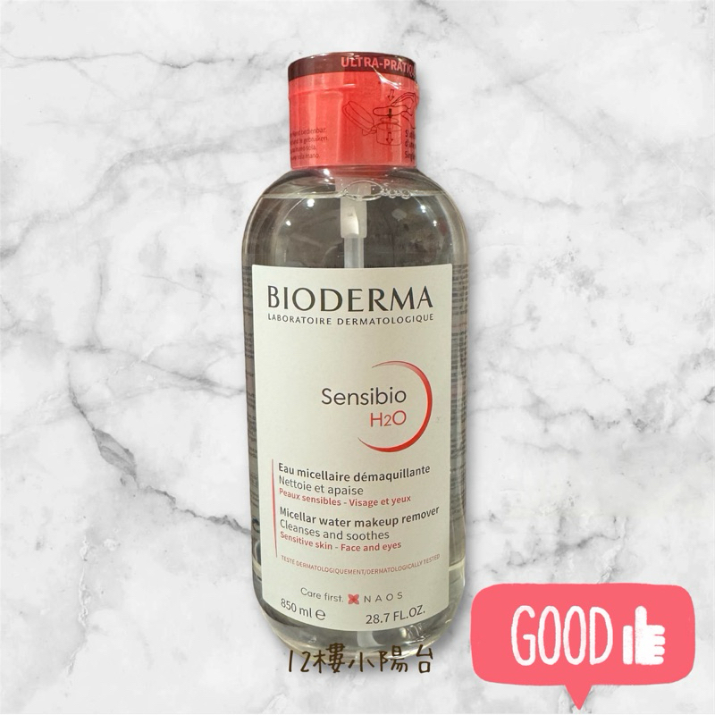 隔日到貨 好市多COSTCO 【BIODERMA 貝膚黛瑪】潔膚液 卸妝水850ml (舒敏高效)按壓式