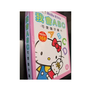 Hello kitty 識字圖卡
