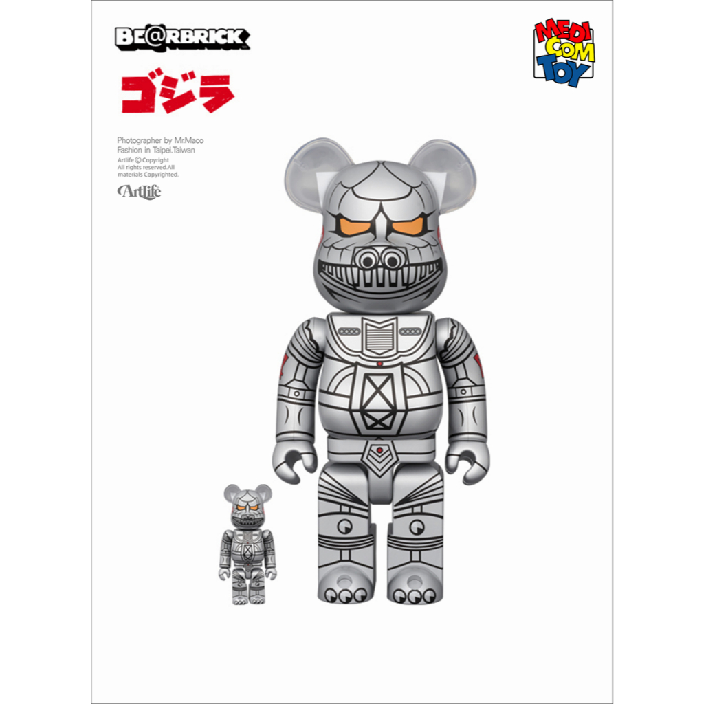 ArtLife @ MEDICOM 2024 BE@RBRICK 500% メカゴジラ 1974 機械哥吉拉