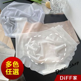 【DIFF】韓版超薄裸感3D一片式無痕冰絲面膜內褲 中腰三角褲 冰絲無痕涼感內褲 素色內褲 無痕內褲 女生內褲【U20】