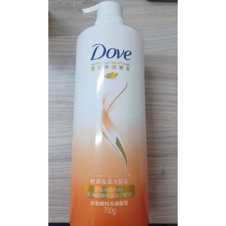 即期 Dove多芬髮質修護洗髮乳系列700g