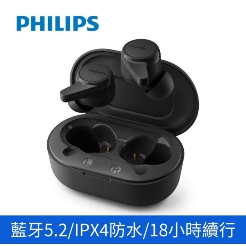 Philips 飛利浦 TAT1207 真無線入耳式藍芽耳機(快速充電/藍芽5.2/持久續航) 黑色