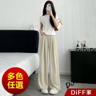 【DIFF】韓版冰絲高腰顯瘦垂感直筒寬褲 褲子 長褲 休閒褲 女裝 高腰褲 拖地褲 直筒褲 黑褲【P275】