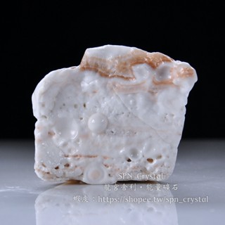 《※ 精品 龍宮舍利 ※》能量至寶 - 滿滿舍利的帶粉橘白龍宮舍利原礦 R240501